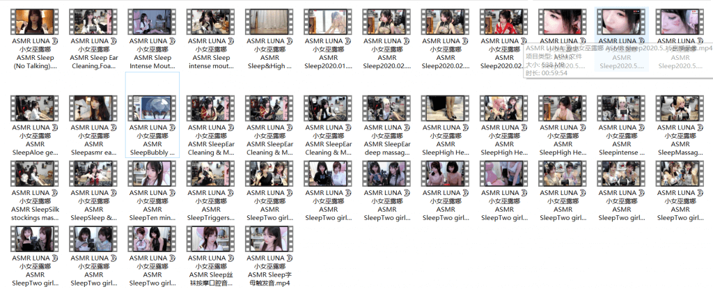 斗鱼主播小巫女露娜写真21套+41套ASMR 视频打包百度云下载【21T+41V/14GB】